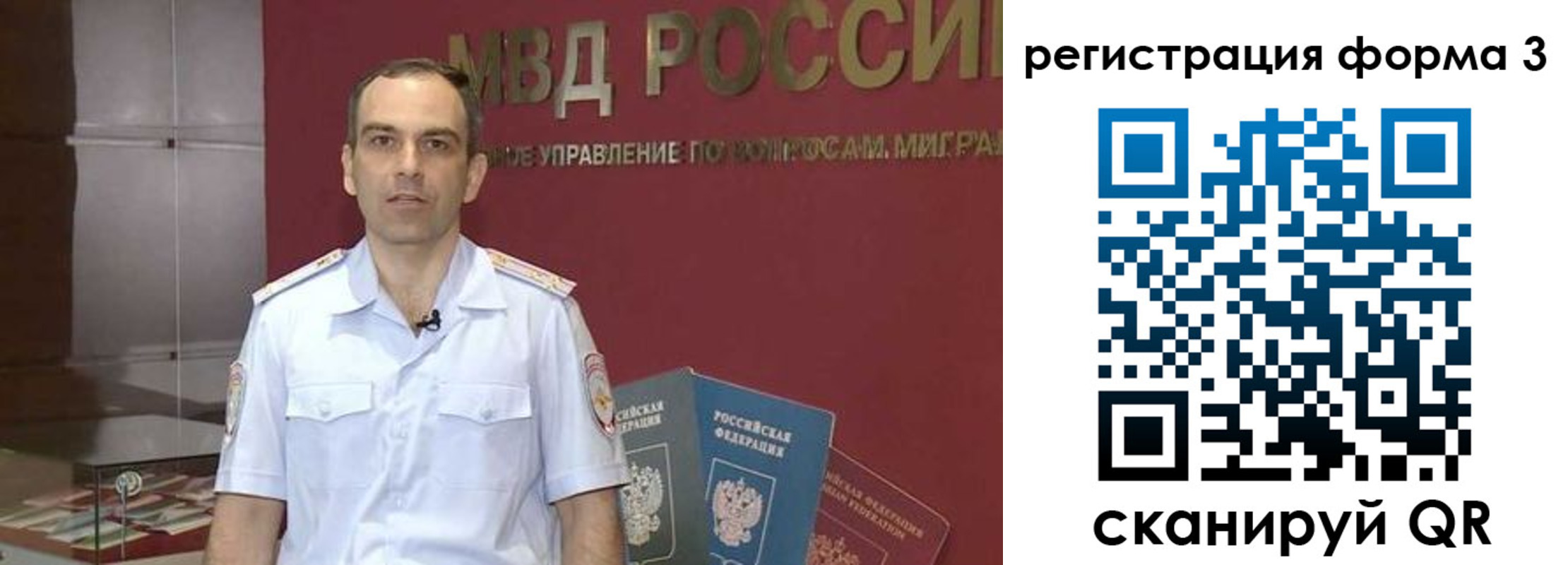 временная регистрация в квартире в Александровске