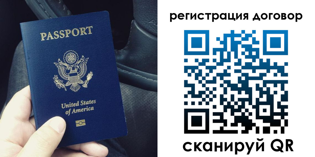 временная регистрация надежно в Александровске